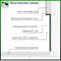 Скрытый плинтус алюминиевый под вставку Sintezal-P-118, H = 80 мм. 